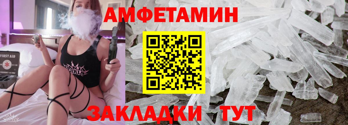 АМФ VHQ Майкоп