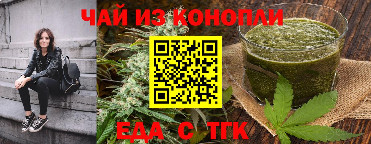 Майкоп  Canna-Cookies марихуана  Вход с VPN 