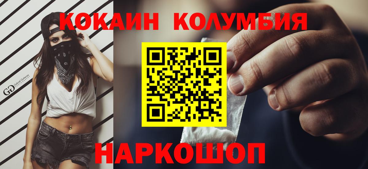 Майкоп  Вейп ТГК  Метадон  Мефедрон   Вход с VPN  ГАШ  МАРИХУАНА 