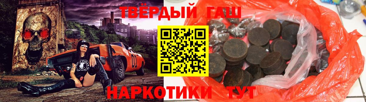 ГАШ ice o lator  Вход с VPN  ГАШИШ VHQ  ГАШИШ  Майкоп 