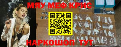 кристаллы Шахты
