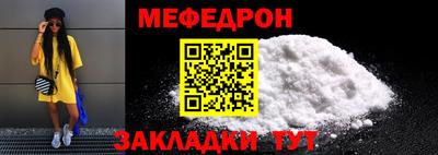 COCAINE Шелехов