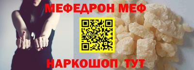 прущая мука Чебаркуль