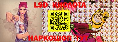 стаф Чапаевск