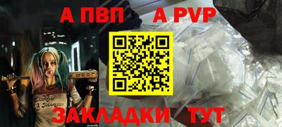 COCAINE Шелехов
