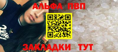 стаф Чапаевск