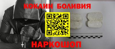 COCAINE Шелехов