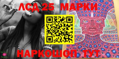 стаф Чапаевск
