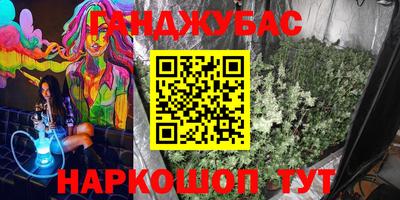 COCAINE Шелехов