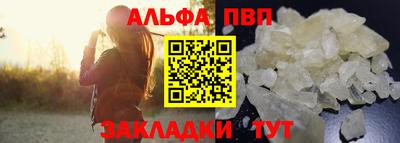 стаф Чапаевск