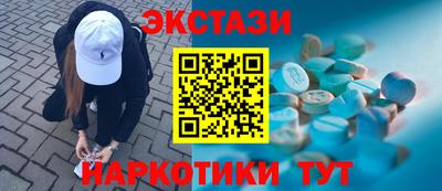 стаф Чапаевск