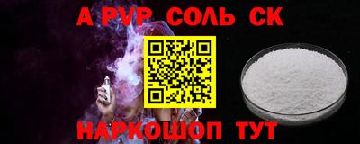 стаф Чапаевск