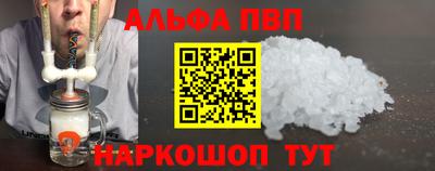 apvp Чебоксары