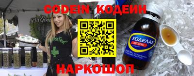 кристаллы Шахты