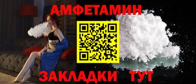 стаф Чапаевск