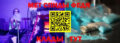 мескалин Шебекино