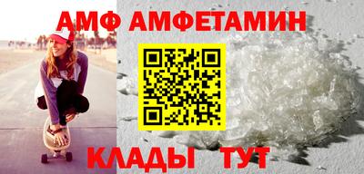 кристаллы Шахты