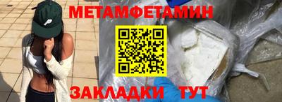 стаф Чапаевск