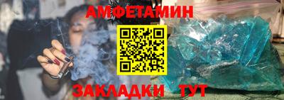мескалин Шебекино