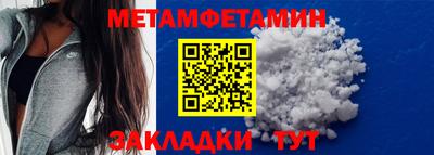 прущая мука Чебаркуль
