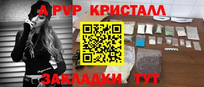 apvp Чебоксары