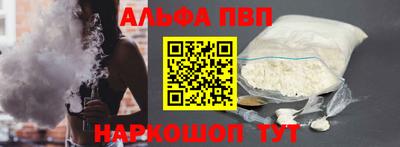 стаф Чапаевск