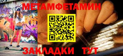 мескалин Шебекино