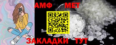 прущая мука Чебаркуль