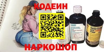 стаф Чапаевск