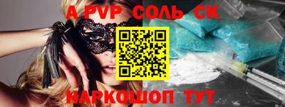 кристаллы Шахты