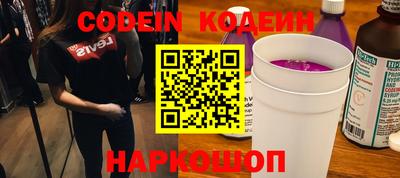стаф Чапаевск