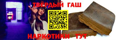 мескалин Шебекино