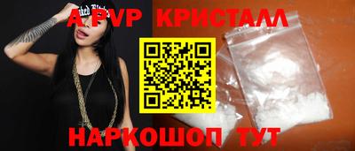 стаф Чапаевск