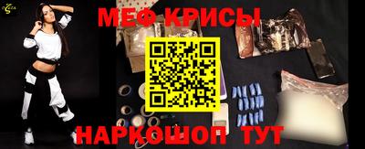 стаф Чапаевск