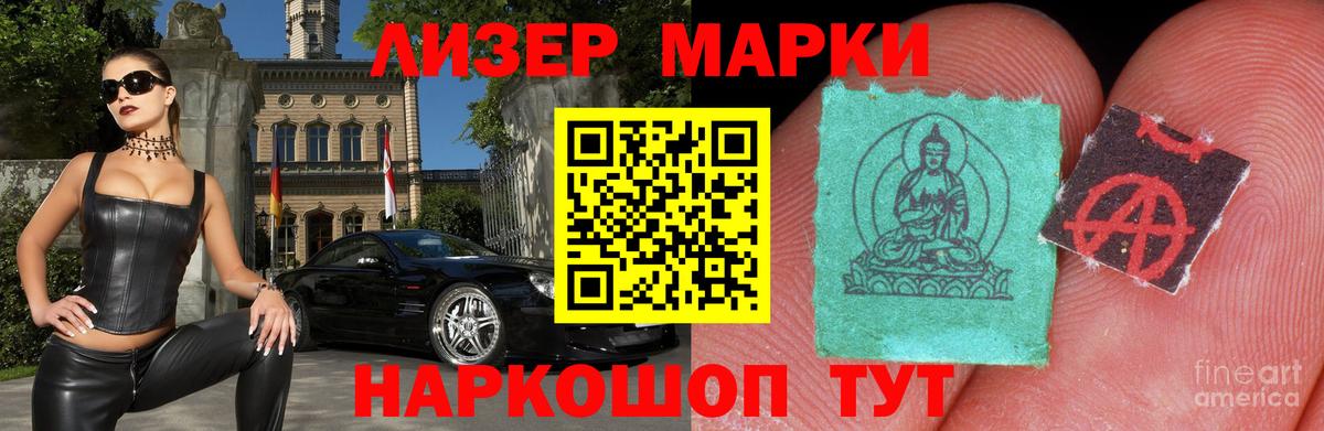 Майкоп  Лсд 25 экстази ecstasy  LSD-25 экстази кислота  ЛСД экстази  Вход с VPN 