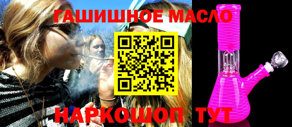ТГК жижа Майкоп