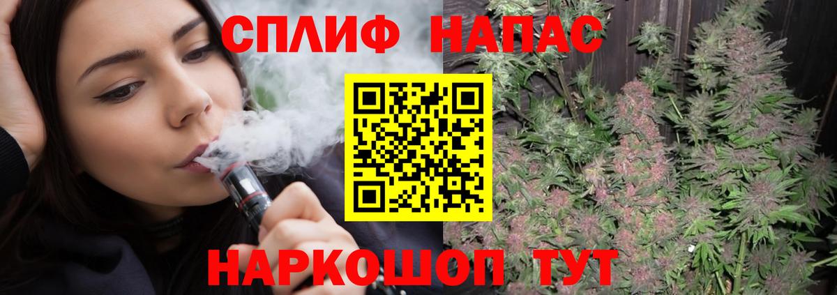 Шишки марихуана THC 21%  Канабис AK-47  Вход с VPN  Майкоп  Канабис тримм 